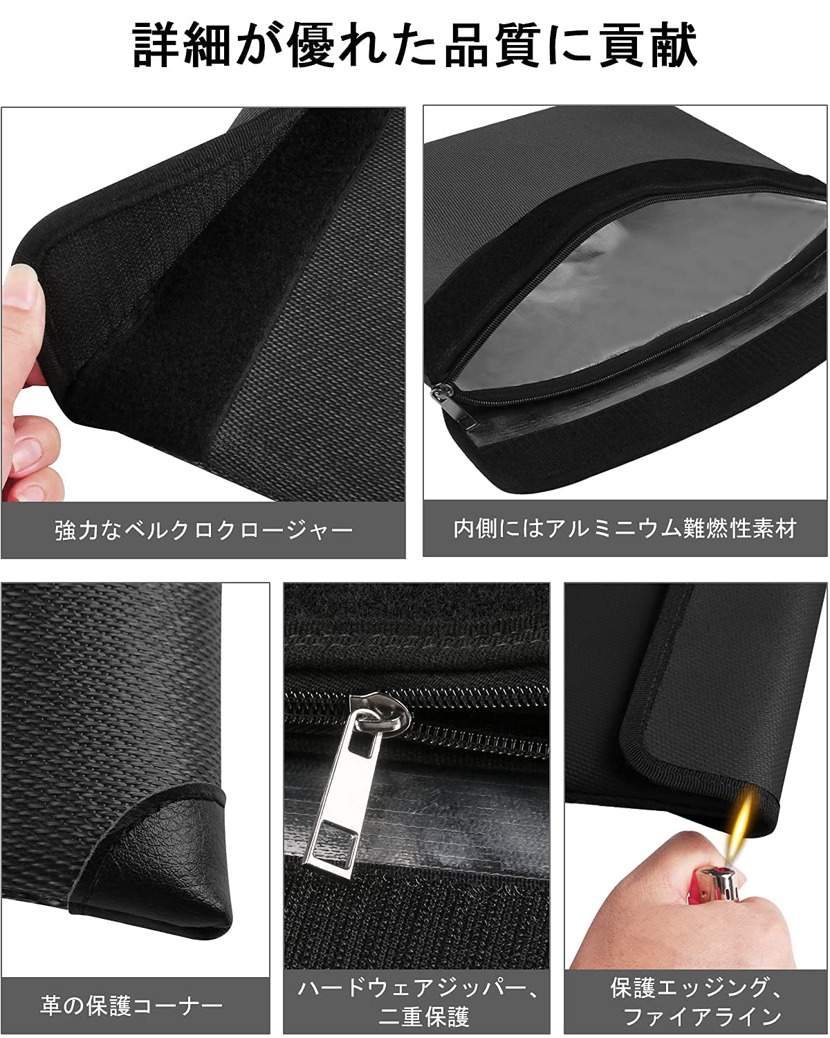 Amazon.co.jp: 金庫耐火バッグ 書類保管ケース 防火 防爆 防水 防災